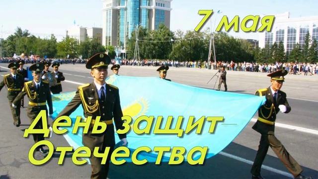 Календарь праздников Казахстана на 2016 год | Кругозор смотреть онлайн