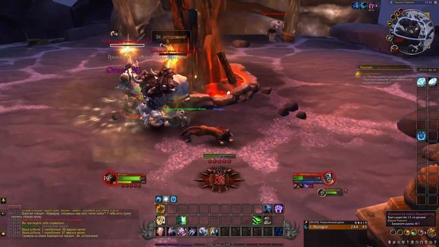 Башня Гормол задание в Хребте ледяного огня смотреть онлайн