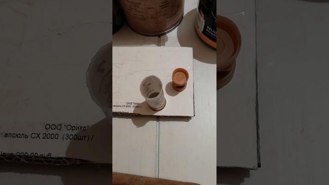 Порох (пыж-контейнер, входит в вес снаряда ?) часть - 7 смотреть онлайн