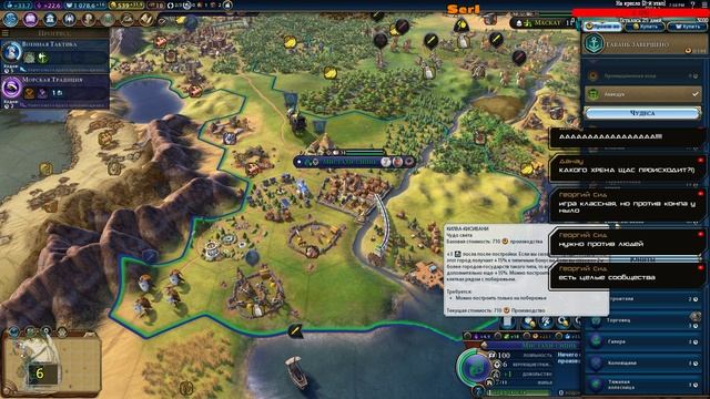 Sid Meier’s Civilization VI ► Империя Кри расширяется! Серия #2 смотреть онлайн