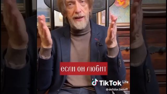 Женщина должна быть ВЕРНА она моногамна а мужчина полигаменНе изменяют только сильные мужчины смотреть онлайн