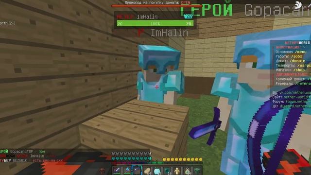 Разнос сервера #sunrise #moonrise #jetmine #nether-world