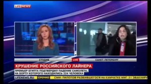 Крушение рейса 9268 События в Пулково 31 октября