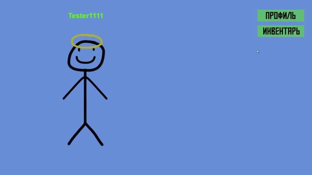 Очередной тест какой то моей игры смотреть онлайн