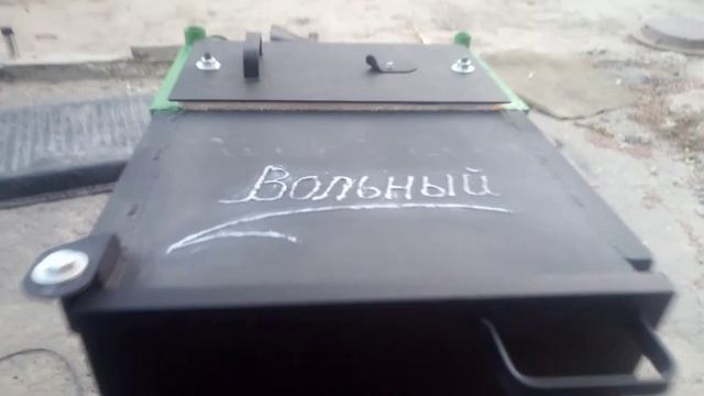 Шахтный котел сверхдлительного горения " Вольный" смотреть онлайн