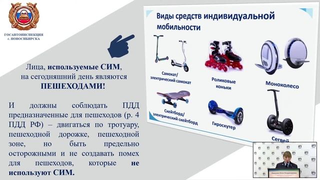 "Код безопасности" профилактика детского дорожно-транспортного травматизма смотреть онлайн
