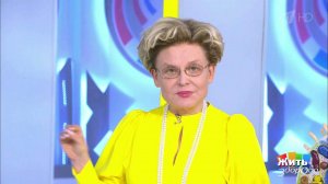 Гипертония. История Елены Малышевой. Жить здорово! Фрагмент выпуска от 17.06.2020