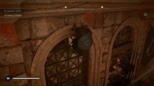 Assassin's Creed Вальгалла ➤ #31 ➤ Контора в Лондиниуме. Сокровища в Люндене.