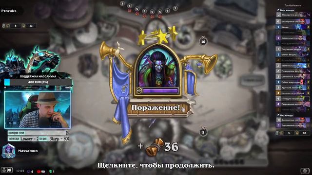 💚 Играю в ладдер, оцениваю состояние меты — Самый добрый стрим Hearthstone⭐ смотреть онлайн
