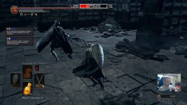 Stream 🔴 Dark Souls III ❱❱❱ Доспехи драконоборца смотреть онлайн