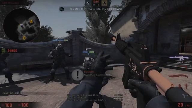 Как апнуть глобала за 5 минут? смотреть онлайн