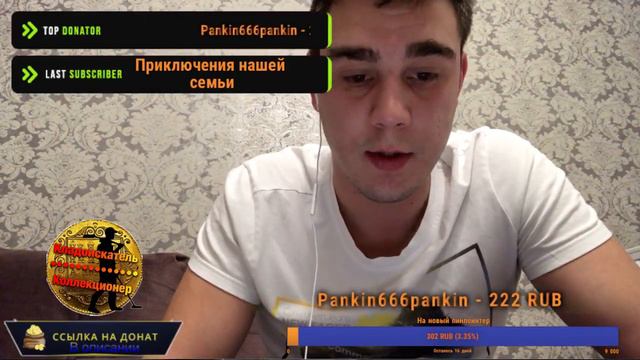 СТРИМ #6 | В гостях у камрада | О путешествиях смотреть онлайн