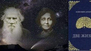 Том -1 Глава-22