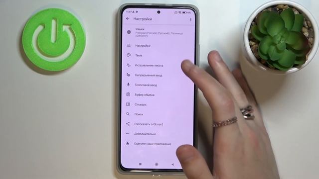 Смена языка ввода на Xiaomi Redmi K40 / Как поменять язык клавиатуры на Xiaomi Redmi K40? смотреть онлайн