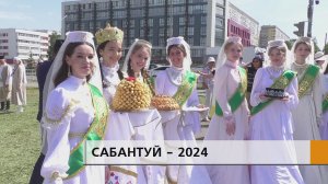 Любимый многими жителями сабантуй в Челнах встречал гостей ярким солнцем,