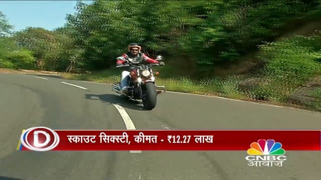 New Skoda Rapid Review l Indian Scout Sixty l Awaaz Overdrive смотреть онлайн
