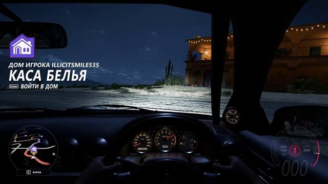 Как настроить руль Dexp Wheelman Pro,pxn V900,pxn V9 В Форза хоризон (решения проблемы с оборотами)