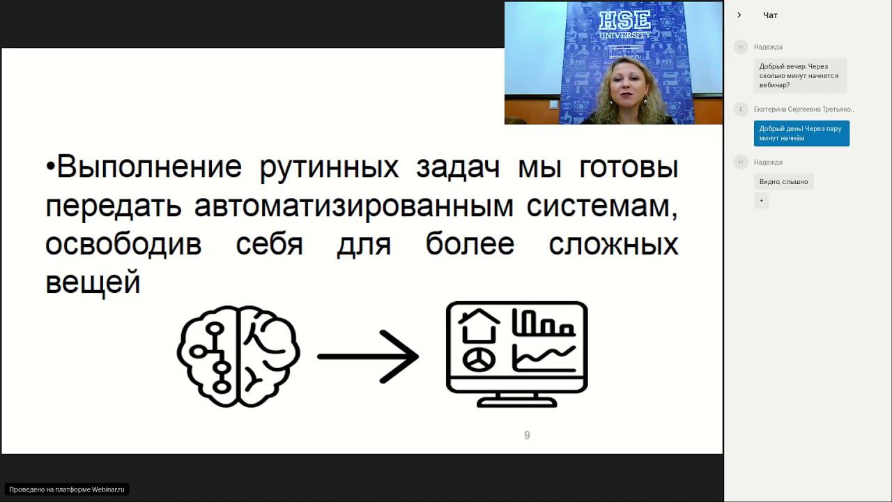 Знакомимся с Вышкой в Перми: программа «Юриспруденция» смотреть онлайн