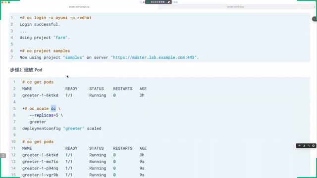 3th DO280 红帽RHCA 云技术 OpenShift 企业版管理 V3.9 смотреть онлайн