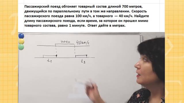 Шпаргалка к ЕГЭ по математике 19.Задание 11.Ч.1.Текстовые задачи. Задачи на движение 