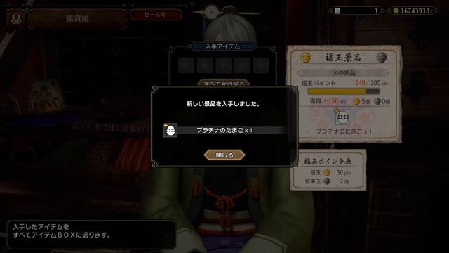 [PS5 MHriseサンブレイク] #24　琥珀をいっぱい集めて夏のアプデに備えるのであーる🐈 смотреть онлайн