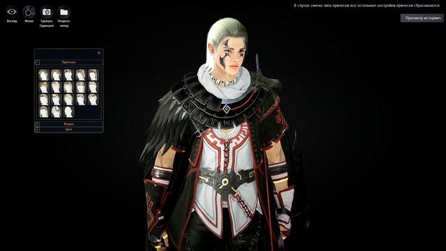 Создание Лучника в Black Desert смотреть онлайн