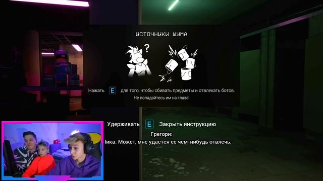 Новый ФНАФ и Фредди в Реальной Жизни FIVE NIGHT at Freddy’s SECURITY BREACH шт Real Life смотреть онлайн