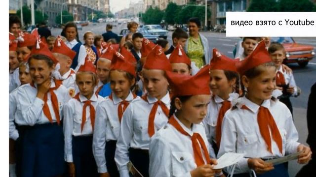 День пионерии - этот праздник всегда отмечали 19 мая