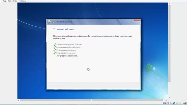 Установка Windows 7 SP1 HomePremium x86 RU Lite Basis by Lopatkin на VirtualBox смотреть онлайн