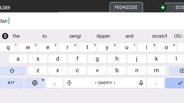 все промокоды в тойлет лаборотори смотреть онлайн