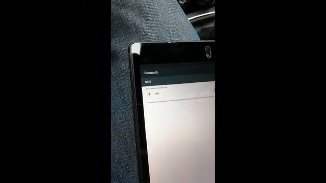 Подключение Bluetooth адаптера для диагностики ГБО к смартфону смотреть онлайн