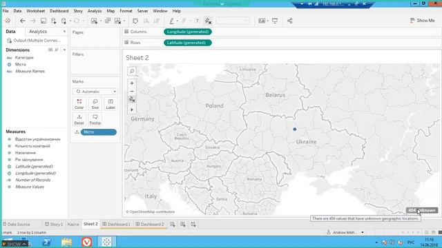 Геоданные украинских городов для Tableau от компании CoreWin смотреть онлайн