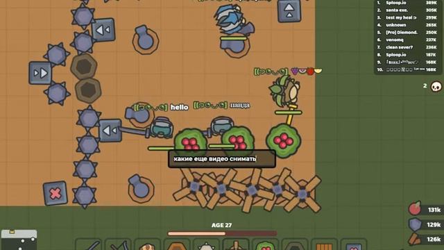 Играю в sploop.io, делаю самую большую базу (это мое 1 видео) . смотреть онлайн