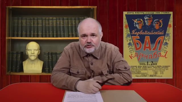 Д Е Галковский. Что делал Геринг в мае 1941 года в Москве? смотреть онлайн