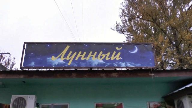 Отряд Летучий смотреть онлайн