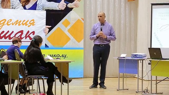 Шалва Амонашвили Основы гуманной педагогики 2 день часть 1 смотреть онлайн