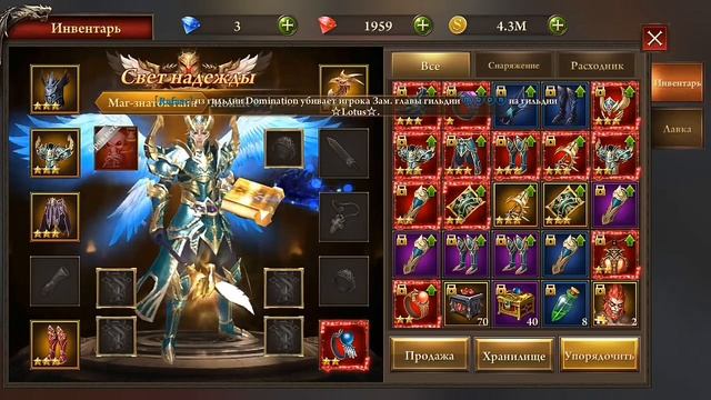 20 звезд для квеста Era of Celestials смотреть онлайн