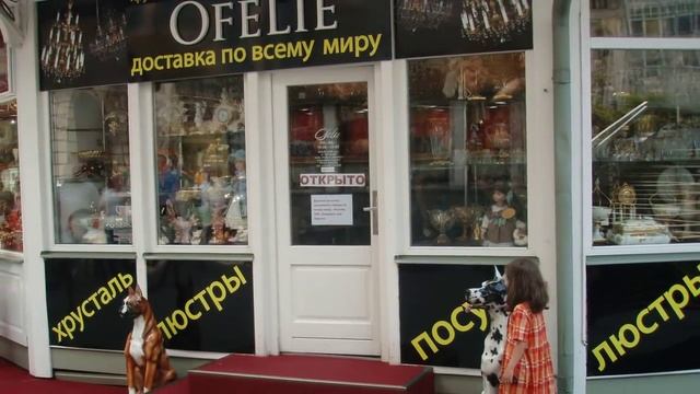 Карловы Вары. Курорт в центре Европы смотреть онлайн