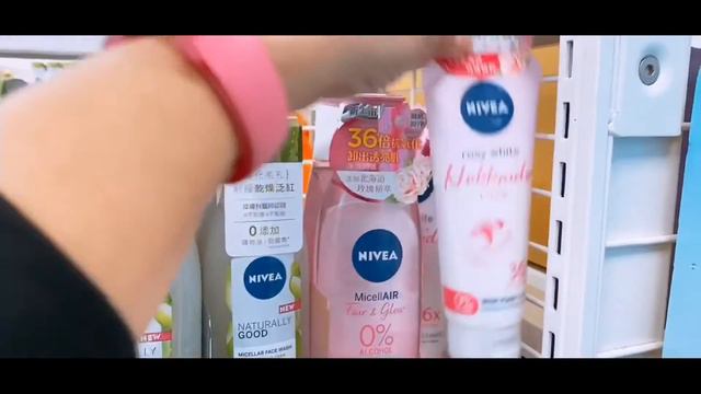 New NIVEA NATURAL AVOCADO LOTION/ALOE VERA MICELLAR/FACIAL WASH смотреть онлайн