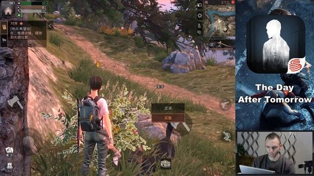 LIFEAFTER - ОБЗОР И ПРОХОЖДЕНИЕ ОБУЧЕНИЯ НА АНДРОИД И IOS [ЧАСТЬ 1 ИЗ 2]