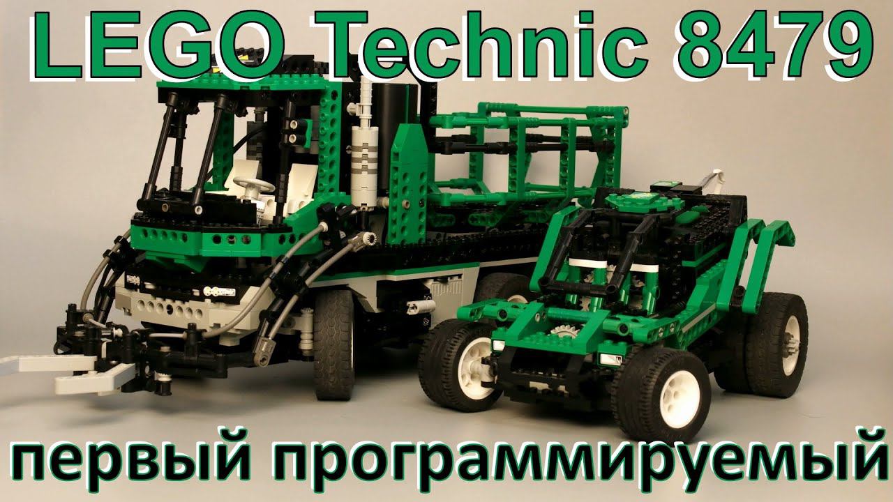 LEGO Technic 8479 Barcode Multi-set (обзор/review)