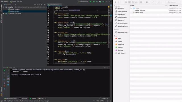 Amazon and Alibaba - Cable Box - PyCharm смотреть онлайн