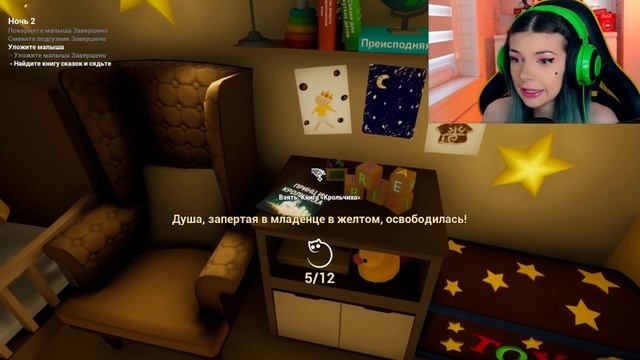 РЕБЕНОК В ЖЕЛТОМ - ГОНЯЮСЬ ЗА ЛЫСЫМ И УКЛАДЫВАЮ СПАТЬ ➲ BABY IN YELLOW смотреть онлайн