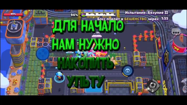 НОВЫЙ БАГ С ГЕЙЛОМ! BRAWL STARS! смотреть онлайн