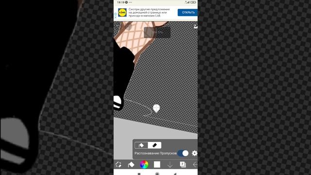 КАК СДЕЛАТЬ ПОХОДКУ В GACHA CLUB!!?? смотреть онлайн