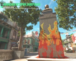 Far Cry 6 Прохождение 178 Разукрасить город