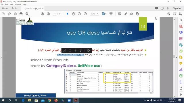استعلامات SQL | أنواع الاستعلامات في SQL | أمثلة استعلامات SQL смотреть онлайн
