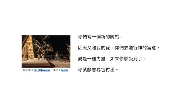 聽耶穌的聲音-15 ∣ 成聖 ∣ 靠著耶穌和聖靈，我們可以遵行天父的旨意。 смотреть онлайн