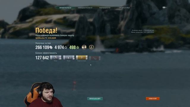 НОВАЯ ВЕТКА ГИБРИДОВ ● NEBRASKA, DELAWARE, LOUISIANA