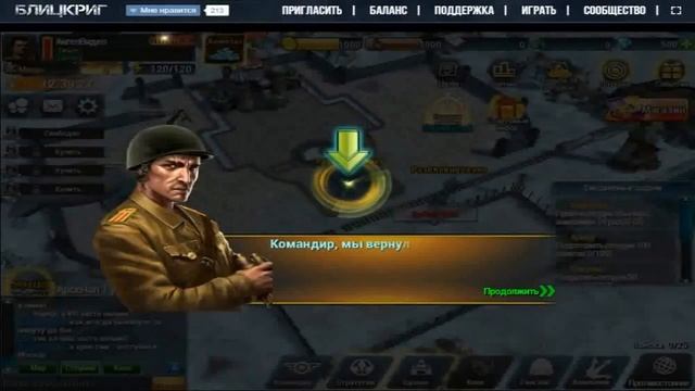 Блицкриг 1941 - Первый взгляд смотреть онлайн